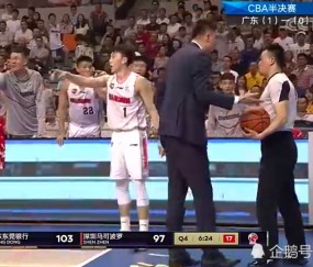 满冠体育网页- VAR争议判罚引主帅不满  